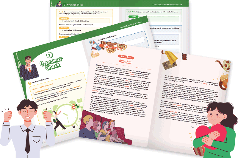 회화와 독해, 문법까지 한번에